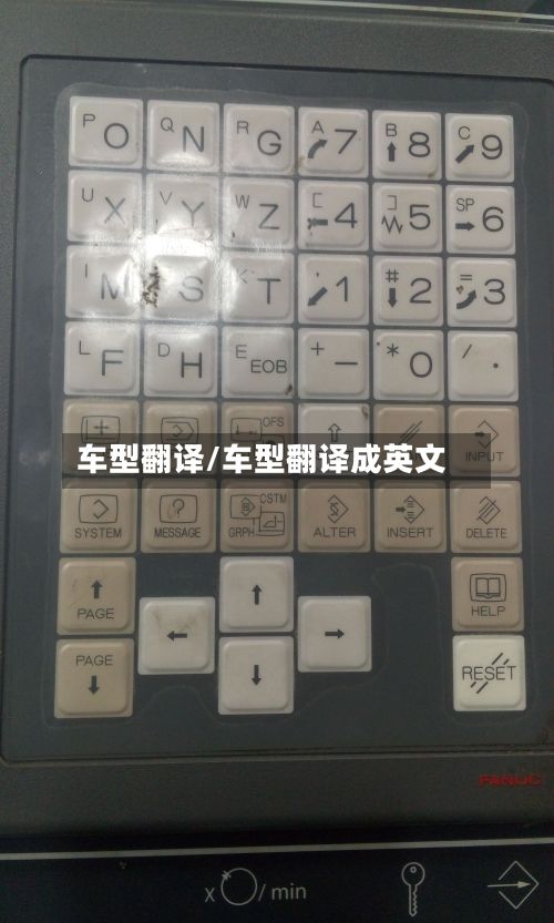 车型翻译/车型翻译成英文-第2张图片